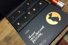 彩盒烫金不实，[永兴集团]多年经验为您详解
