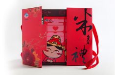 茶叶礼品包装盒，[永兴集团]送礼就要考虑包装盒的分量