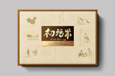 酒盒包装厂，[永兴集团]有文化的酒盒只在这里有