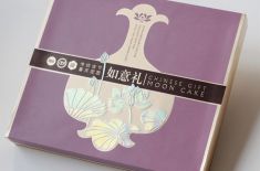 高端礼品包装盒，[永兴集团]浅谈必须要知道的色彩运用