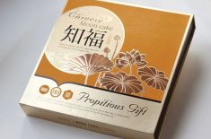 礼品包装盒定制，[永兴集团]定制配得上您产品的包装