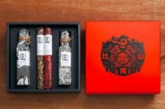 高端礼品包装盒，[永兴集团]将产品价值感提高的包装定做