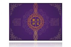 礼品包装盒生产难不难？[永兴集团]详细说一下怎么贴合产品