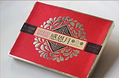 礼品包装盒公司，[永兴集团]为客户免费快速打样，可跟现场