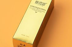 金卡化妆品包装盒，[永兴集团]为客户提供更适合的包装