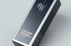 供应化妆品包装盒厂家，[永兴集团]值得客户长久合作的实力厂家