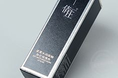 长春化妆品包装盒印刷，在印刷时就能够做到防伪[永兴集团]