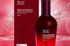 羽庄化妆品盒包装印刷-包装盒印刷 [永兴集团]印刷厂家