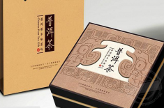 定制茶叶盒 定制茶叶盒的好处，这些好处不知道就太亏了 [永兴集团]