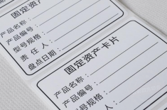 不干胶标签厂家 不干胶标签厂家浅谈不敢见标签上光油的原因[永兴集团]  ​