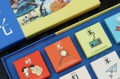 印刷包装 什么样的印刷包装厂家比较靠谱[永兴集团]