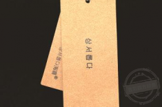 吊牌设计 服装吊牌设计需要具备些什么？[永兴集团]
