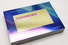 化妆品包装盒 怎样的化妆品包装盒才能赢得顾客的倾心[永兴集团]