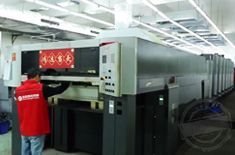 如何选择纸制品包装厂  广州定制纸制品包装厂[永兴集团]