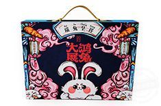 纸盒方形礼品盒包装  产品包装盒礼盒定制[永兴集团]