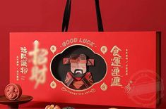 礼品盒厂家订做如何定制礼盒包装？