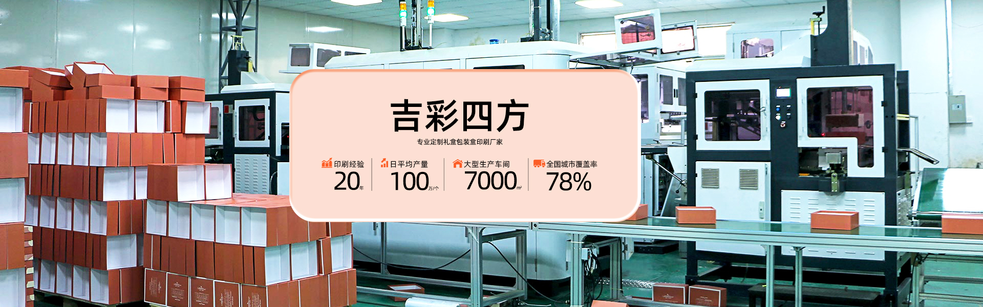 关于永兴集团