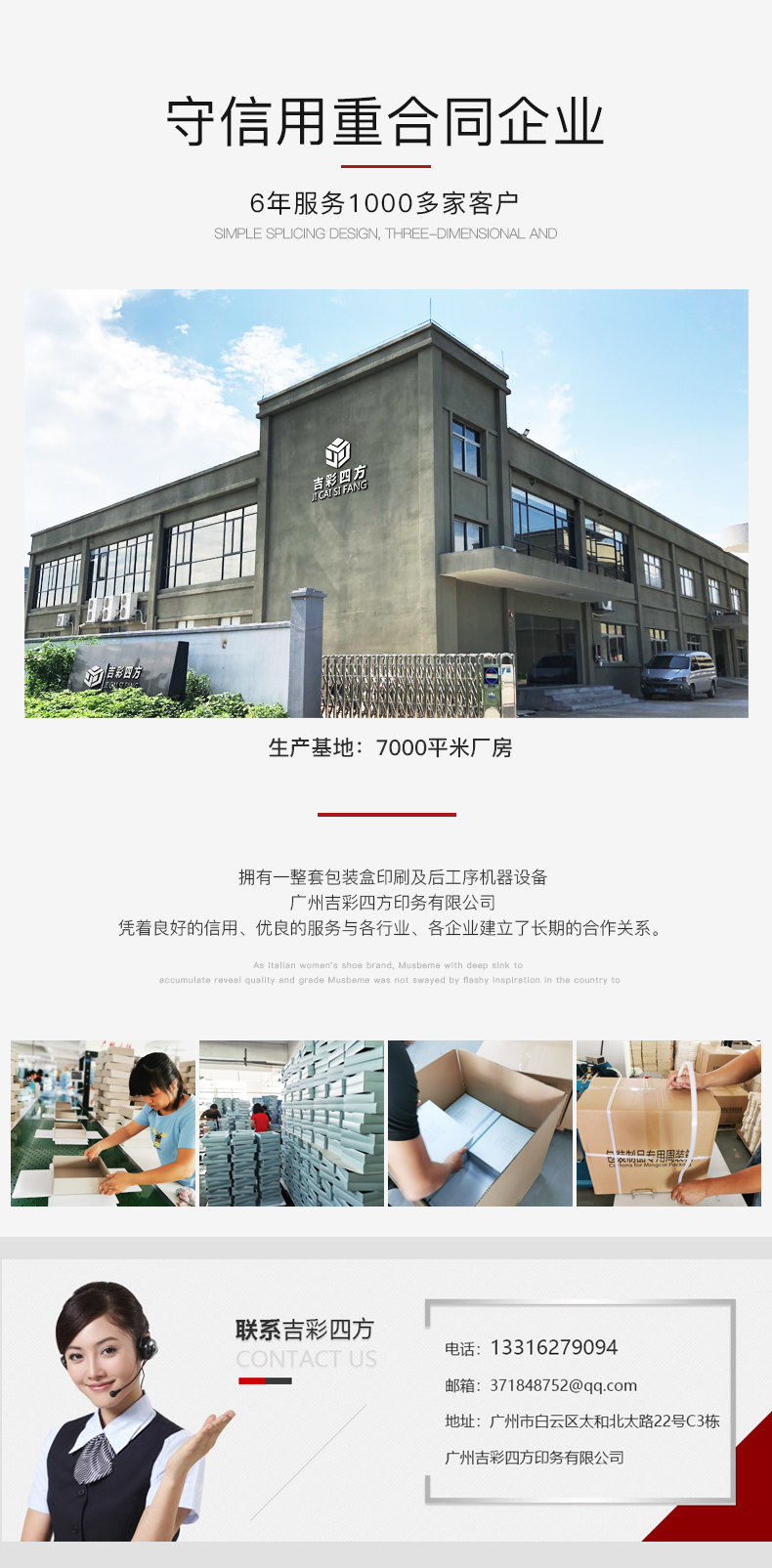 黑色化妆品包装盒厂家实力