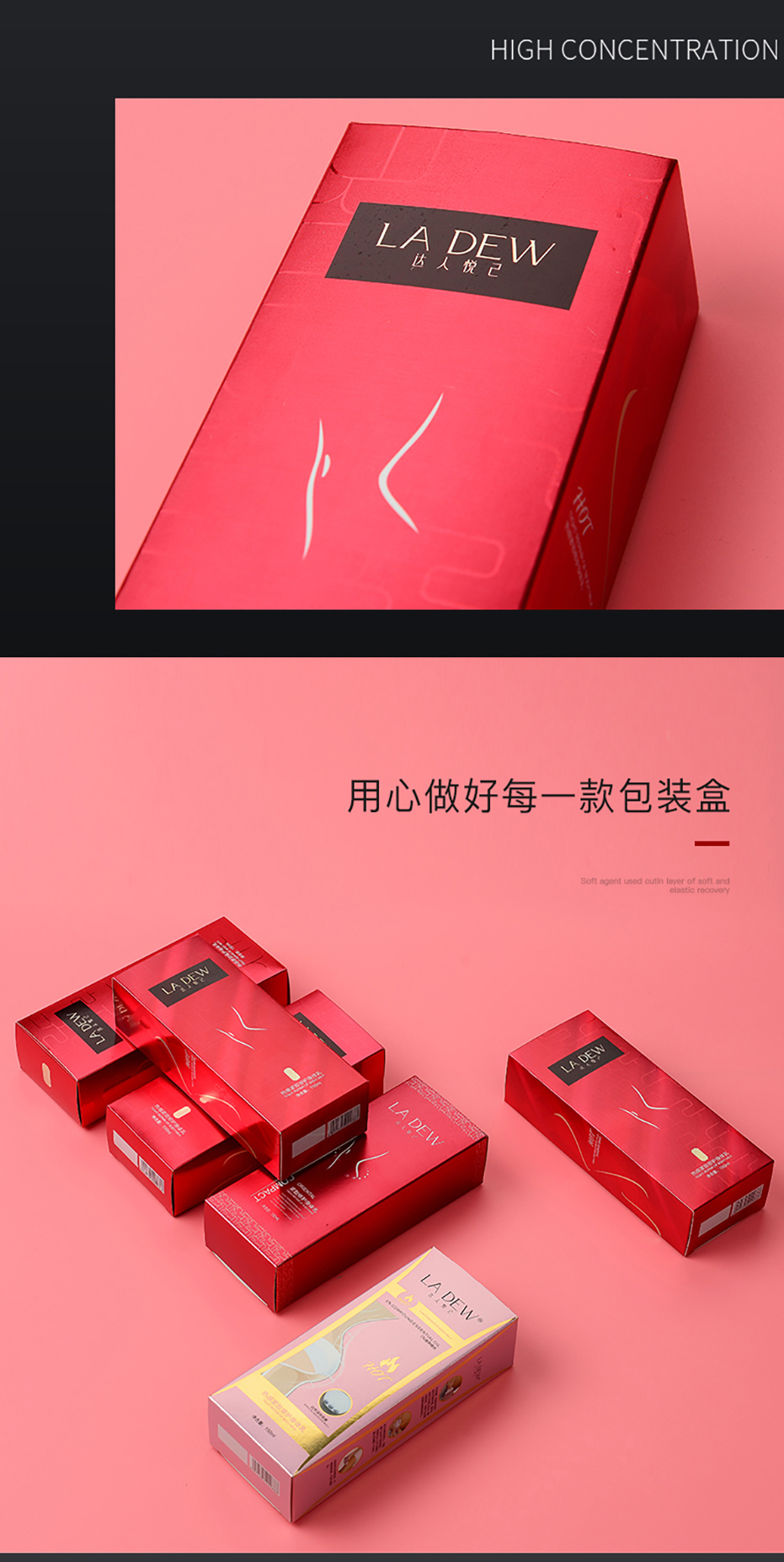 女士化妆品包装盒细节图