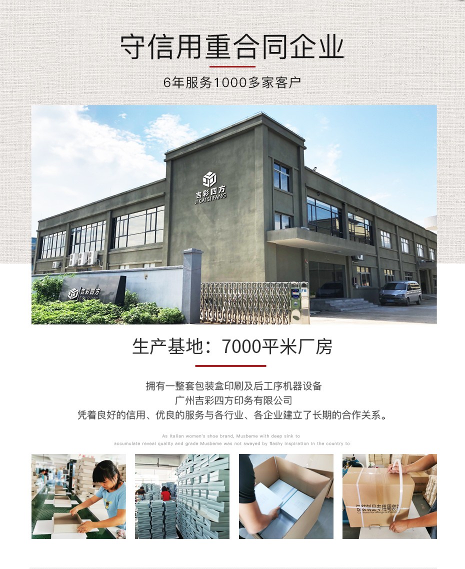 做化妆品包装盒