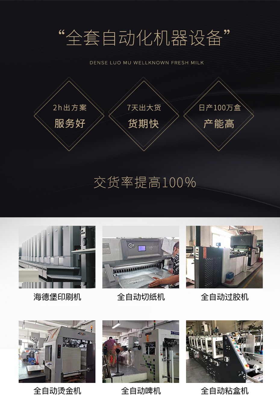 做化妆品包装盒