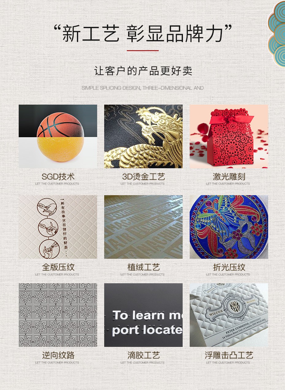 做化妆品包装盒
