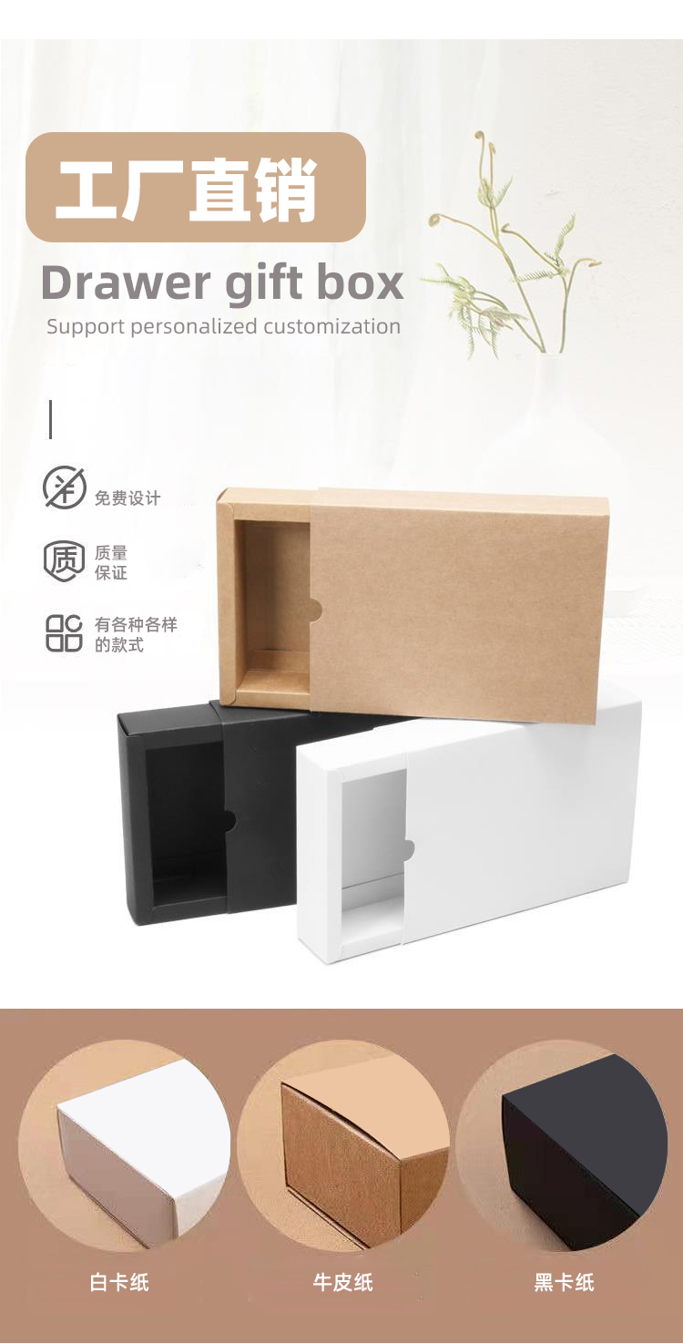 白酒抽拉式礼盒 工厂直销