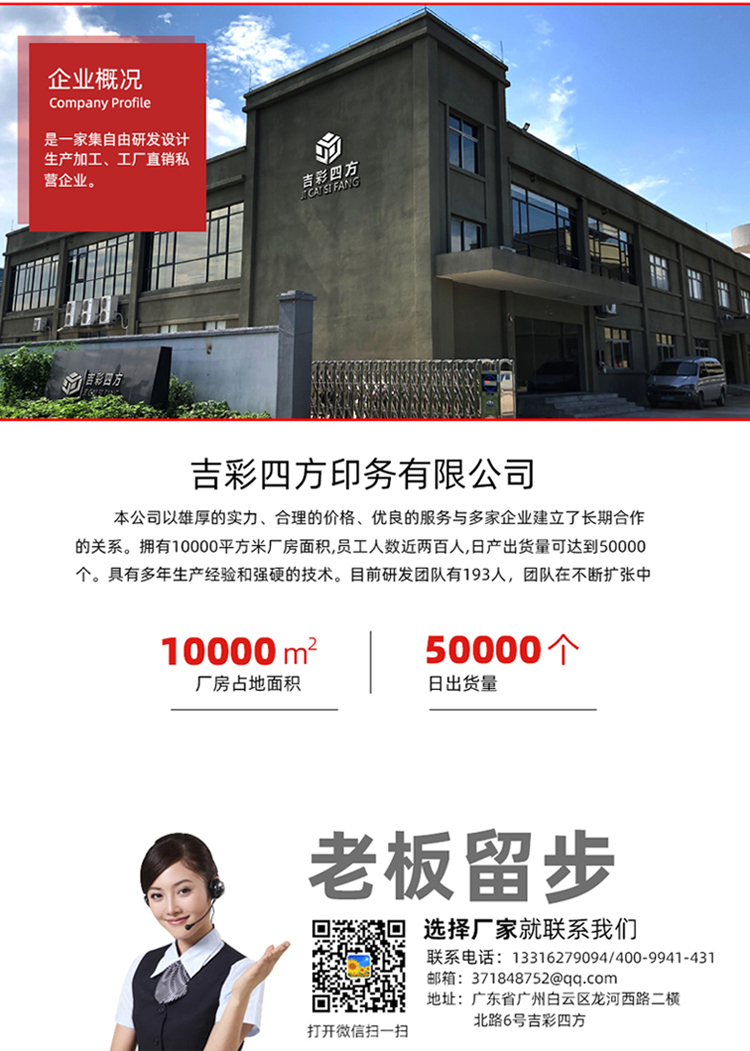 白酒抽拉式礼盒 联系永兴集团印务有限公司