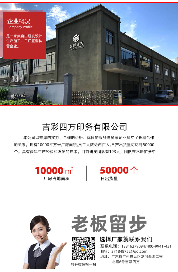 精装粽子礼盒 联系永兴集团