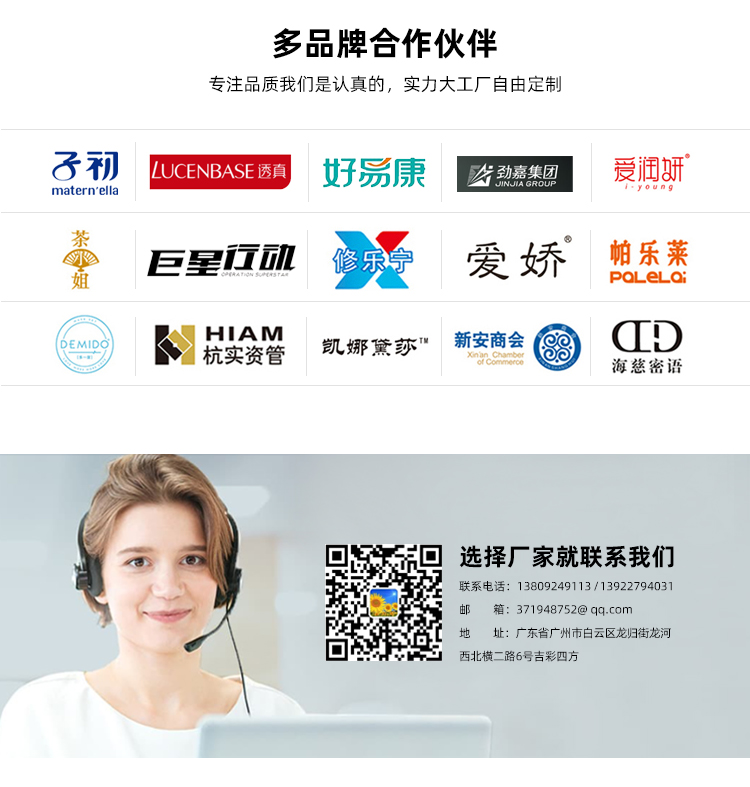 化妆品外包装盒合作伙伴