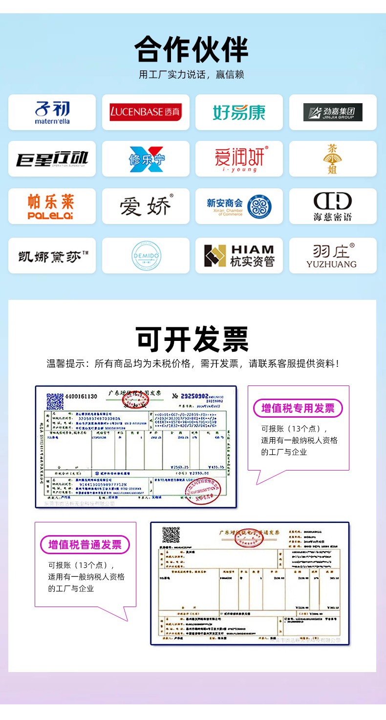 折叠礼盒合作伙伴