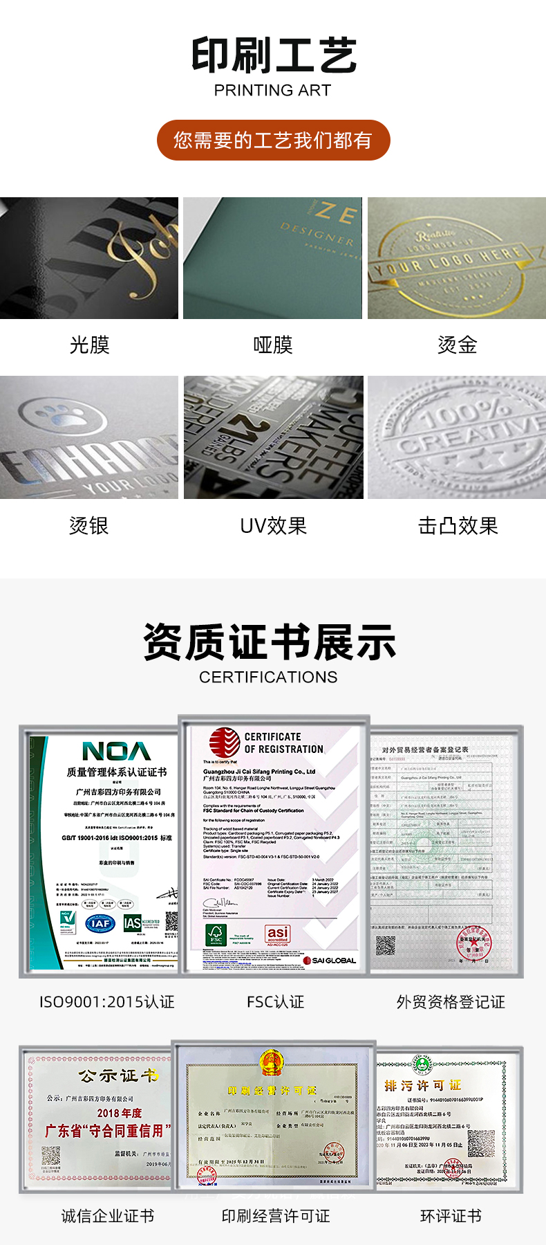 化妆品包装盒设计印刷工艺
